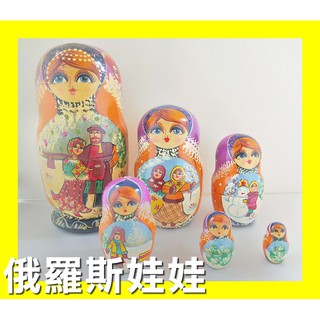 俄羅斯手工娃娃 木製俄羅斯堆疊娃娃 手工藝品 擺飾品 紀念品