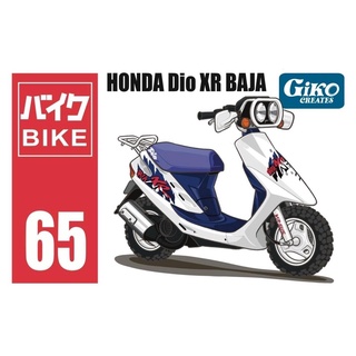 吉可圖創部-NO.65- DIO XR BAJA壓克力鑰匙圈(機車.摩托車)
