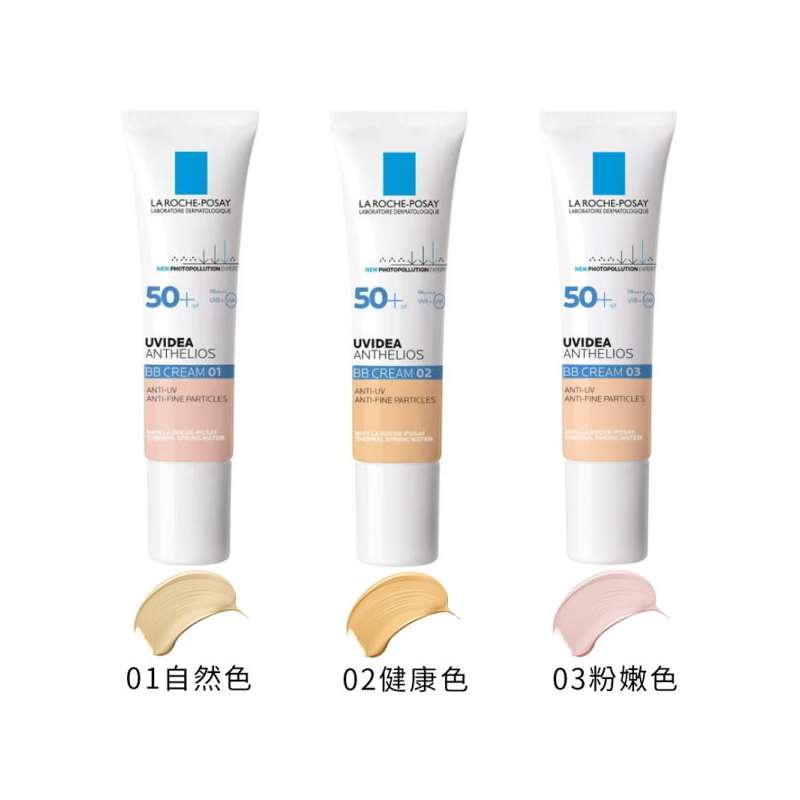 LRP La Roche-Posay 理膚寶水 全護清爽防曬BB霜 SPF50+ 自然01／健康02／粉嫩03 30ml