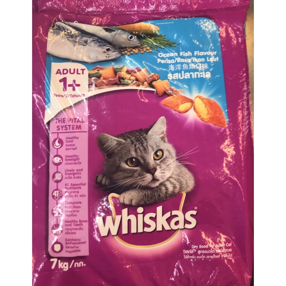 現貨衝評價~ 偉嘉 Whiskas 7KG 大包裝 貓飼料 貓乾乾 貓糧食 成貓 鮪魚總匯 海洋魚類 兩種口味