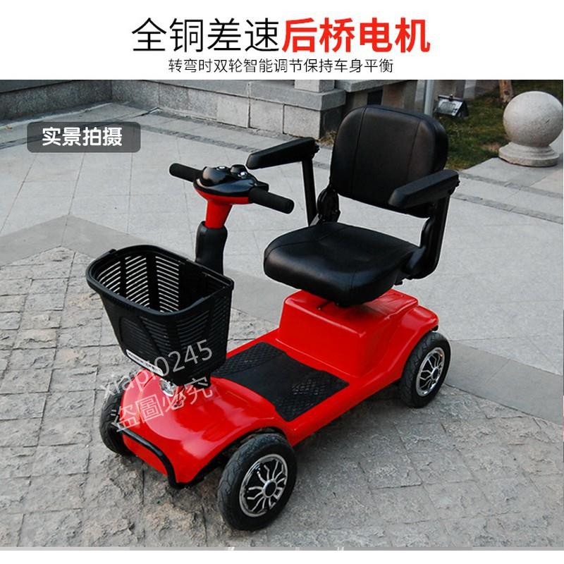 家樂 工廠批發鋰電池款老人代步車四輪電動車折疊車電瓶車殘障輕便迷你型電動車 蝦皮購物