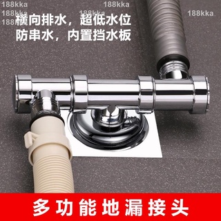 💯陳家老店💯三通洗衣機下水管排水管專用地漏接頭防臭防溢水雙頭多路多二合一臺灣公司貨/免運/促銷/優選/可開發票