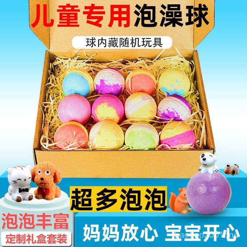 台北熱銷 泡澡球浴鹽球精油泡腳球沐浴超多泡泡浴芭兒童玩具氣泡彈泡泡浴 蝦皮購物