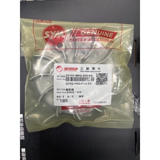 豪邁GY6125（前普利風葉（正廠零件）$199