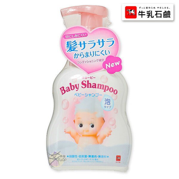 COW牛乳石鹼 嬰兒泡沫洗髮乳 350ml 【樂購RAGO】  Baby shampoo 日本製