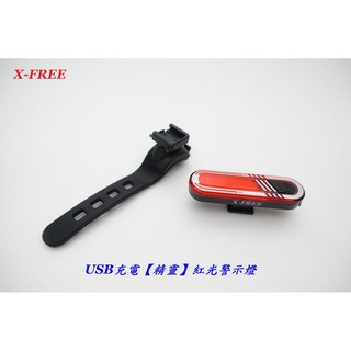 《意生》USB充電燈【精靈】紅光警示燈 爆閃警示燈 自行車尾燈 後燈 騎行夜騎超長續航定位燈 LED車燈 腳踏車後燈