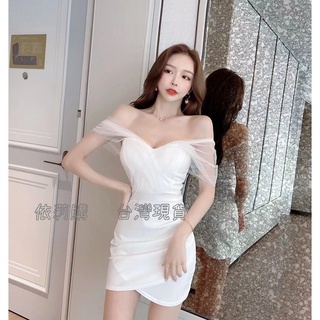 【#現貨臺灣，免預購】S-XL白 藕粉 黑 性感洋裝禮服 美肩網紗造型吊帶修身顯瘦連衣裙派對洋裝 婚禮洋裝 尾牙春酒