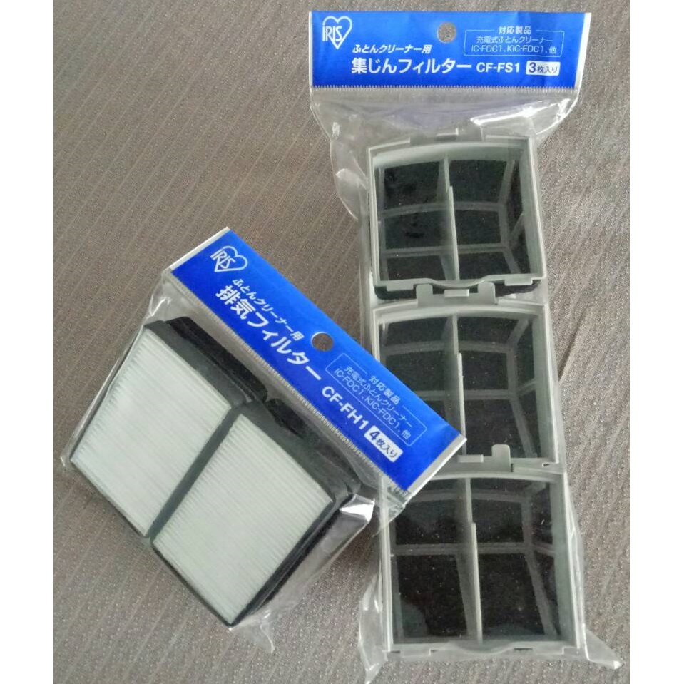 現貨 充電器iris紫外線殺菌除蟎無線手持吸塵器ic Fdc1 蝦皮購物