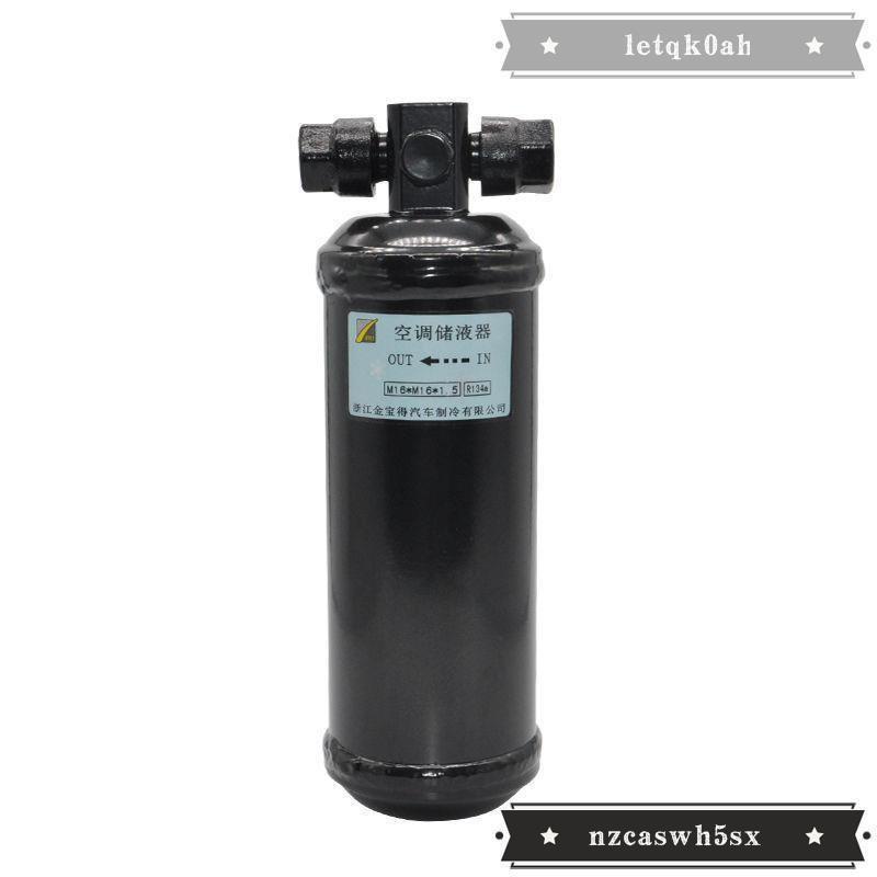 //515-3R干燥瓶帶閥汽車空調冷氣儲液器通用 專用貨車貯液器儲液罐