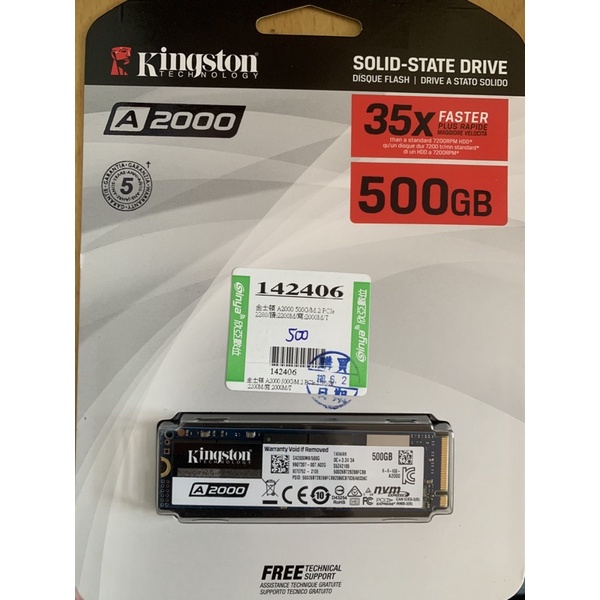 Kingston金士頓 A2000 500G SSD 固態硬碟