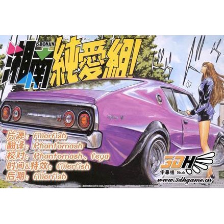 湘南 拍賣 評價與ptt熱推商品 21年7月 飛比價格