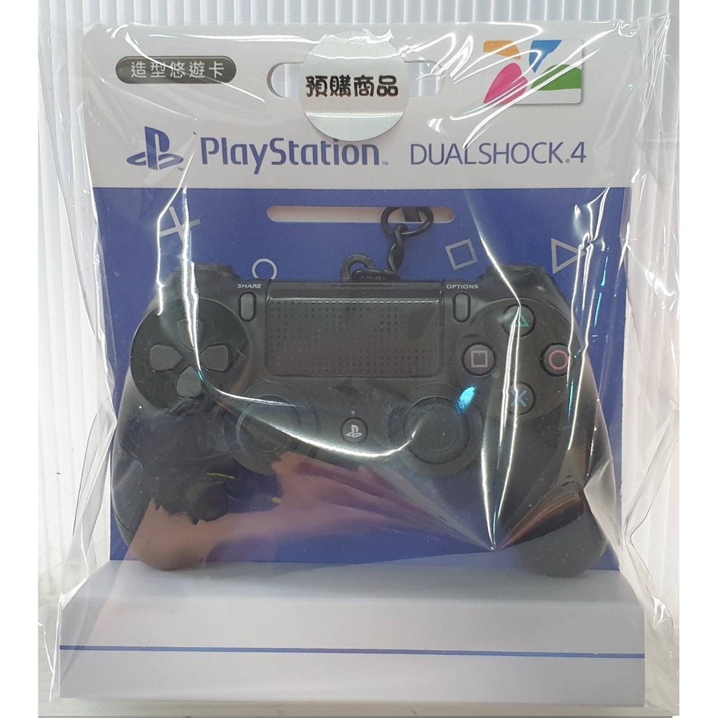 台南七桃米玩具~PS4 無線控制器造型 悠遊卡~實品照 全新 現貨