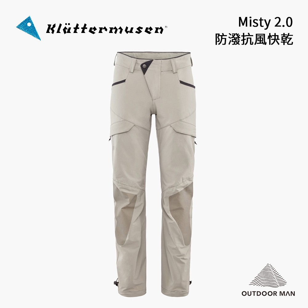 [Klattermusen] Women's Misty 2.0 女防潑抗風快乾長褲  / 燧石灰(15571W91)