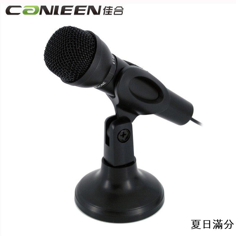 夏夏canleen 佳合cm 211臺式電腦麥克風yy主播話筒筆記本電容麥k歌會議錄音設備語音專用有線家用遊戲直播用通用 蝦皮購物