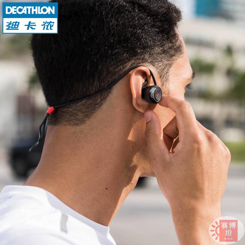 【賽博坦】現貨熱銷 迪卡儂運動藍牙耳機男跑步掛耳式智能無線防水女頸掛式可通話MSTE
