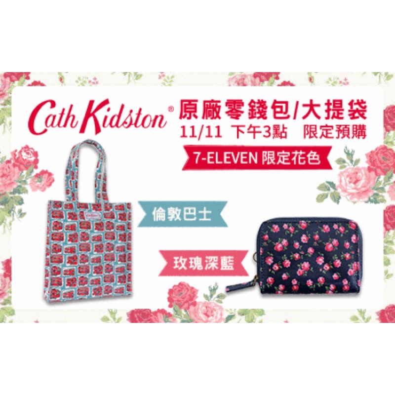 Cath kidston 原廠大提袋 零錢包 共兩款 蝦皮優選 限量