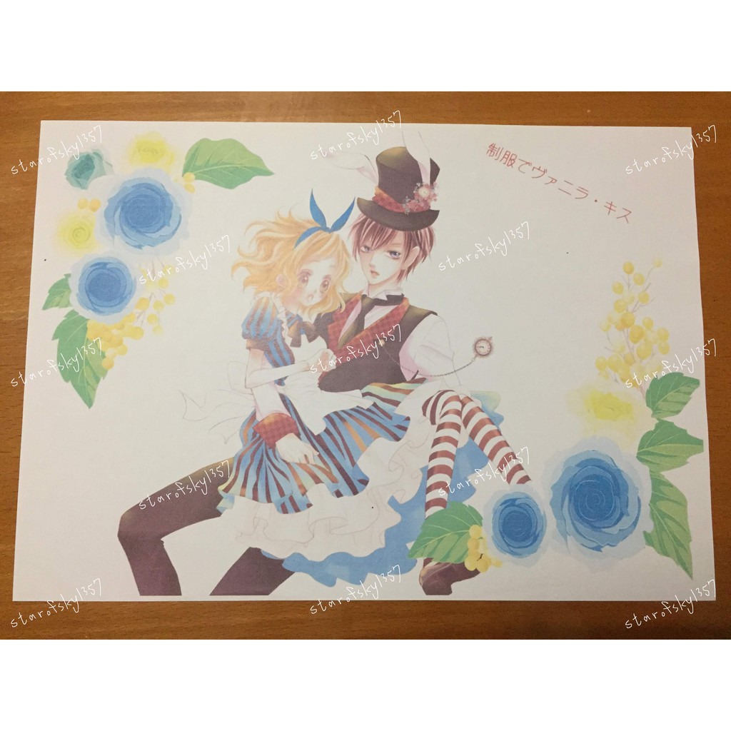 夜神里奈制服上的香草之吻作家私人回信paper 返事sho Comi 小學館日本少女漫畫 蝦皮購物