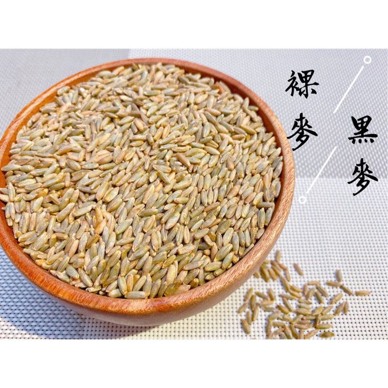 黑麥多穀的價格推薦 - 2024年1月| 比價比個夠BigGo