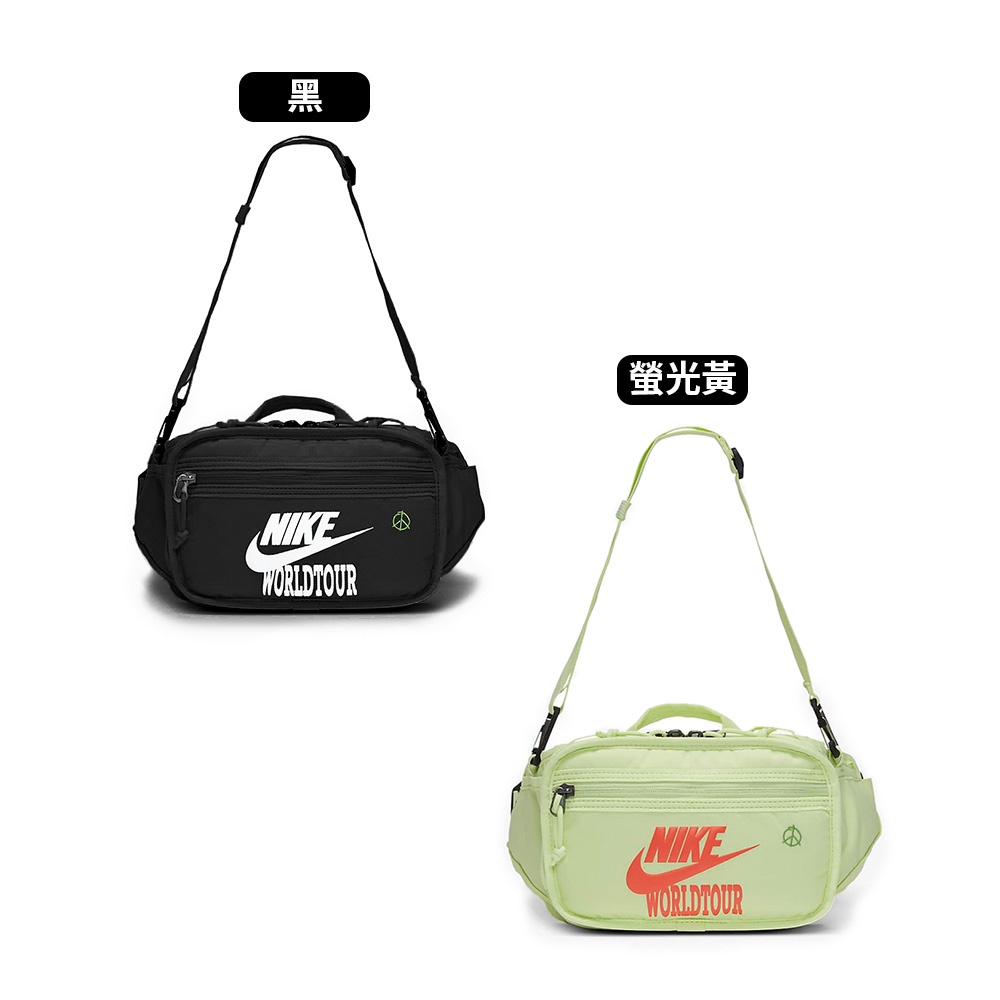 Nike Rpm Smit - Wrld TR 黑 斜背 運動 休閒 腰包 DH3079-010