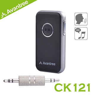 【 Avantree CK121 】一對二多功能藍牙音樂接收器(含3.5mm轉接頭)