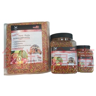 《飼料倉庫》維益特weiyiter 彩色水果飼料 120g 320g 1kg