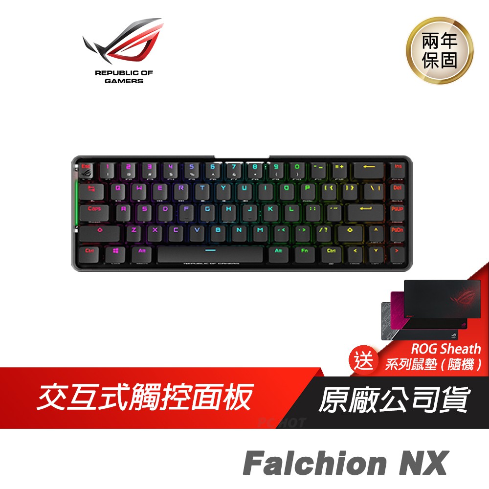 ROG Falchion NX 無線機械式電競鍵盤 青軸/紅軸/茶軸/RGB燈效/長效壽命 現貨 廠商直送