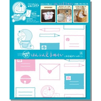 日本郵便局哆啦A夢誕生45周年限定商品-禮物包巾A(日本製)