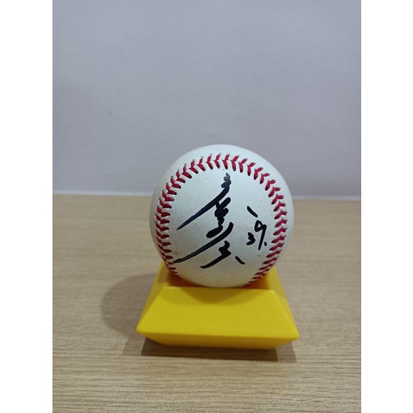 中信兄弟 詹子賢簽名球 中職比賽用球 附球盒(圖65)，1239元
