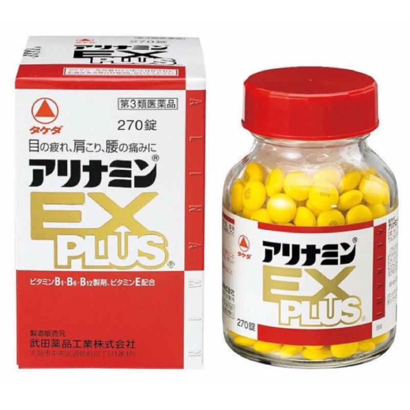 🎉現貨🎉武田 EX PLUS (270錠)