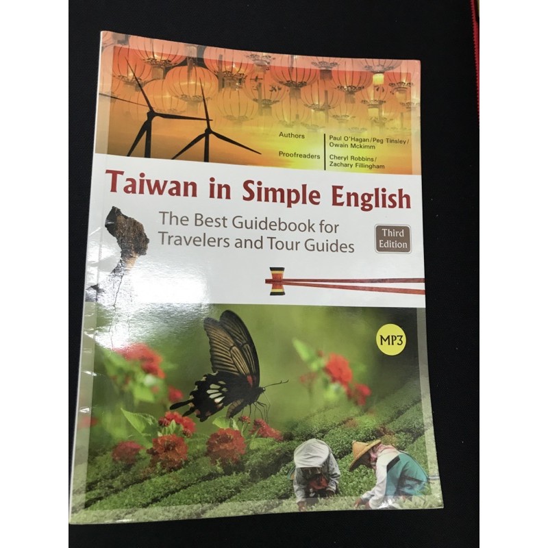 [二手]Taiwan in Simple English