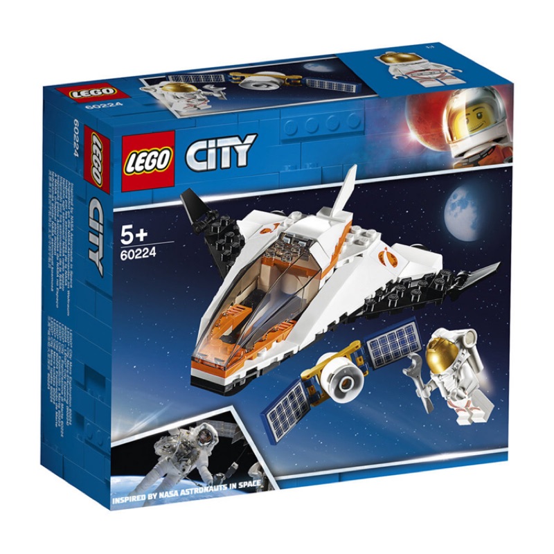 《二姆弟》樂高 LEGO 60224 城市系列 衛星維修任務