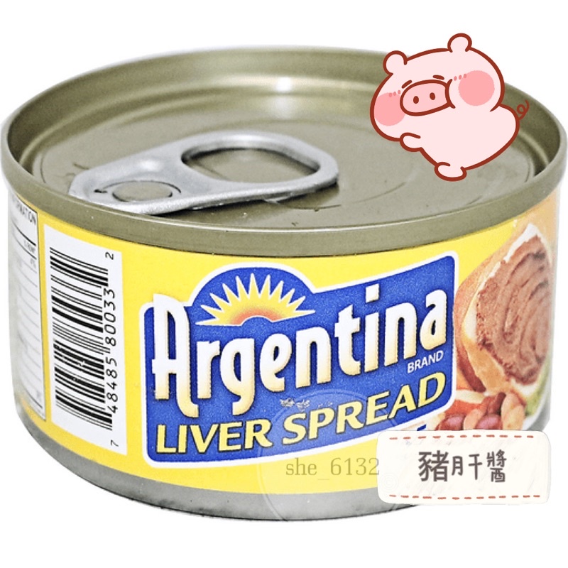 [Argentina] LIVER SPREAD 豬肝醬 85g