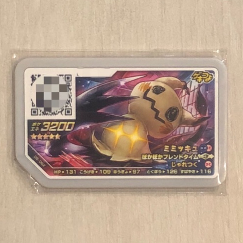 日本神奇寶貝新機台pokemon Gaole D5彈五星謎擬q 非tretta 蝦皮購物