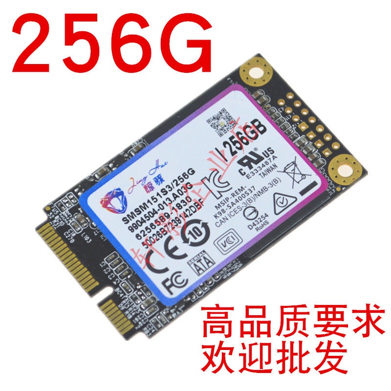 【固態硬盤】迷你固態硬盤 MSATA 128G 64G 32g 512G 240G 1.8寸筆記本ssd