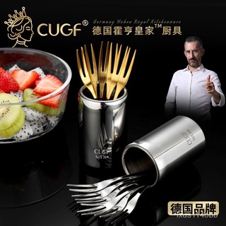 🔥臺灣熱賣🔥 德國CUGF 家用304不銹鋼插水果叉子套裝創意可愛水果叉北歐收納罐 叉子 304不鏽鋼 水果叉 茶叉
