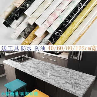 廚房仿真大理石牆紙 優惠推薦 21年11月 蝦皮購物台灣