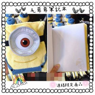 日本 環球影城 小小兵 毛茸 立體 造型 筆記本 日記 手帳 繪圖本 畫本