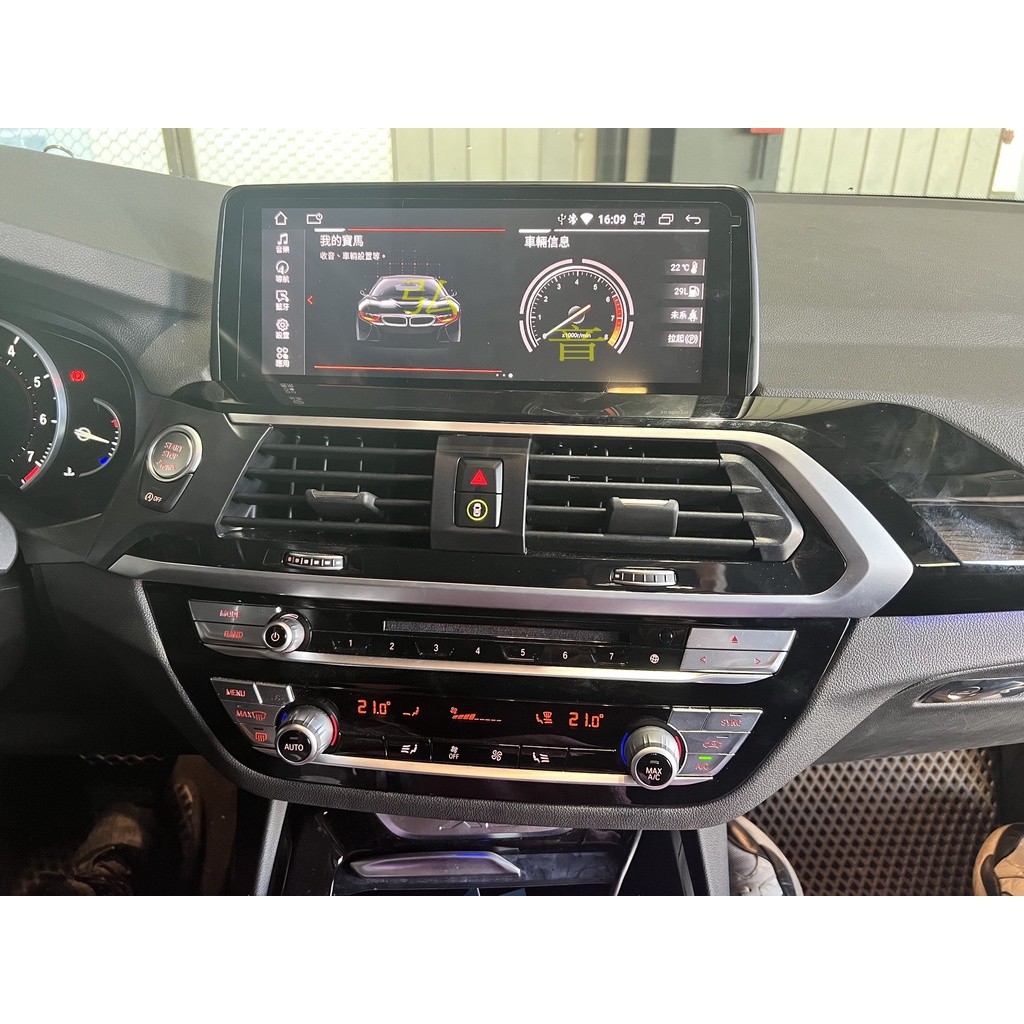 寶馬 BMW G01 X3 EVO ID6 Android 10.25吋 安卓版 電容觸控螢幕主機導航/Carplay