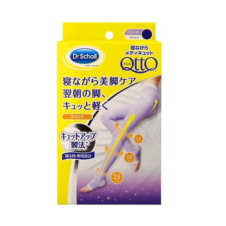 爽健QTTO  3段提臀褲襪型睡眠機能專用美腿襪  M碼 (全新商品)(24HR出貨)