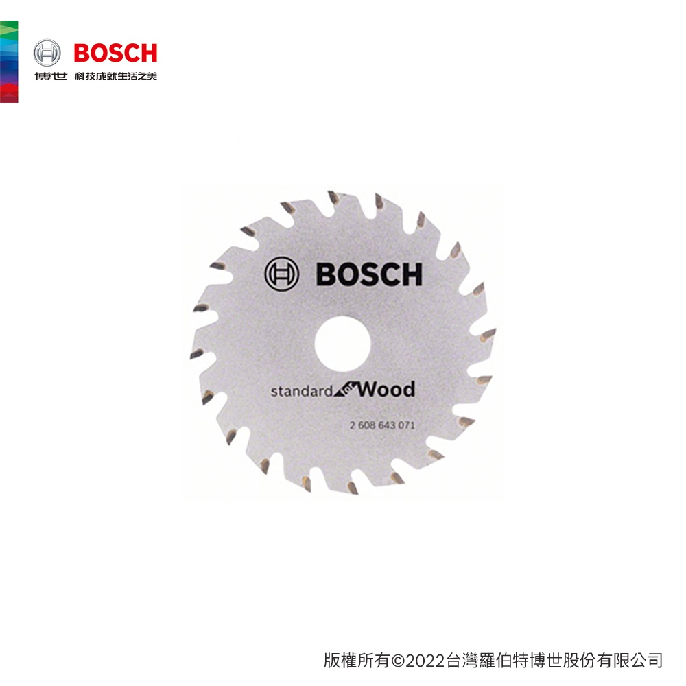 BOSCH 博世 GKS 10.8 12 V-LI 專用木工圓鋸片