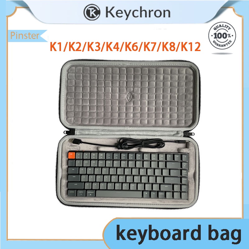 Keychron Q1 / Q3 / K1 / K2 / K3 / K4 / K6 / K7 / K8 / K12 鍵盤