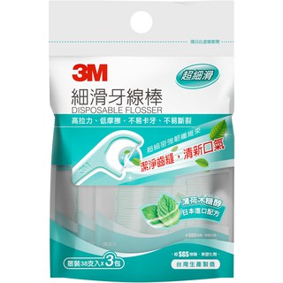 3M 單線細滑牙線棒 薄荷木糖醇 散裝超值量販包 38支X3包