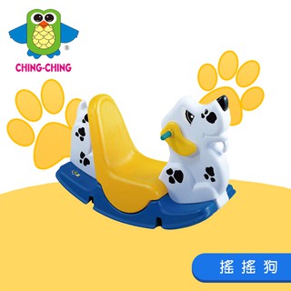 【UP101】親親 Ching Ching 搖搖狗 搖搖車 搖搖椅 搖椅 音樂搖椅 搖搖馬 兒童玩具 搖馬 DG-01