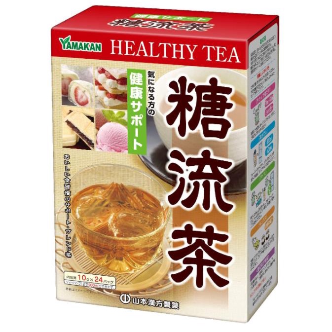 山本脂流茶- 飲料、沖泡品優惠推薦- 美食、伴手禮2022年7月| 蝦皮購物台灣