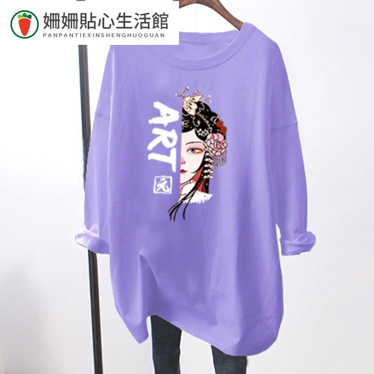 京劇臉譜t恤 Ptt Dcard討論與高評價網拍商品 21年11月 飛比價格