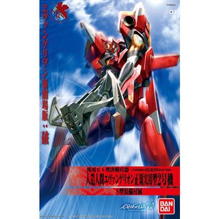 萬代 組裝模型 EVA 福音戰士 新劇場版 破 正規實用型2號機 S型裝備附屬 玩具e哥 66738