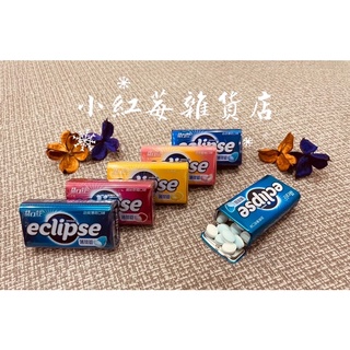 小紅莓 ⤐易口舒 eclipse 無糖薄荷錠 清爽蜜桃/沁新檸檬/繽紛野莓/沁涼薄荷/勁爽薄荷/沁甜西瓜 沁香葡萄 口味