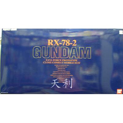 【高雄天利鄭姐】日本 BANDAI 1/60 PG RX-78-2 鋼彈