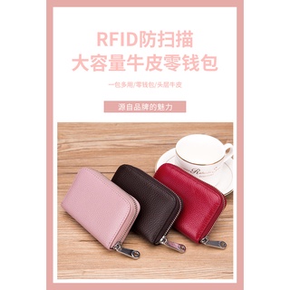 亞馬遜卡包風琴拉鏈男士真皮包包牛皮rfid 防盜刷磁真皮女card holder卡夾
