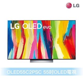 LG OLED55C2PSC 55吋OLED電視